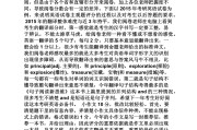 考研英语作文老师(考研英语作文老师有哪些)