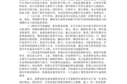 初中英语教师教学工作总结(初中英语教师教学工作总结个人)