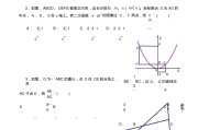 初中学数学竞赛来得及吗_初中数学竞赛有什么用