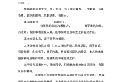 大学生自我介绍简短大气(大学生自我介绍简短大气300字)