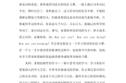 关于高中英语学习方法有哪些的信息