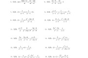 初中数学计算题100道及答案_初中数学计算题100道及答案简单