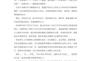 大学生自我介绍600字作文_自我介绍大学生范文600