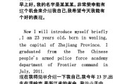 公司介绍翻译成英文_公司介绍翻译成英文怎么说