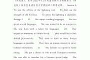 2021年6月大学英语四级考试听力原文(2022年6月英语四级真题听力音频)