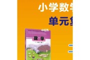 小学网课数学最厉害的老师_小学数学网课老师推荐