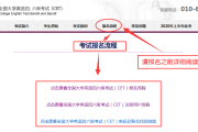 四级英语考试报名时间2024_四级英语考试报名