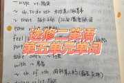 高中英语单词录音mp3译林版(高中英语单词录音)