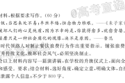 高中语文作文辅导_高中语文作文辅导网课