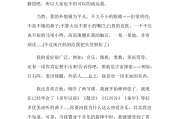 大学生开学简短自我介绍20秒(自我介绍大学生开学一分钟)