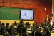 小学语文课堂教学应遵循什么原则呢(小学语文课堂教学应遵循什么原则)