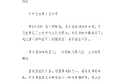 怎么写自我介绍比较吸引人的 关于当兵(怎么写自我介绍比较吸引人的)