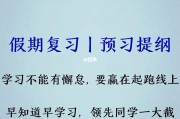 高中学数学的方法技巧有哪些(高中学数学的方法和技巧)