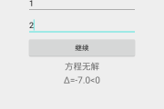 初中数学题解答软件app免费_初中数学题解答软件app