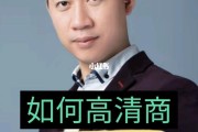 高情商的介绍自己(一段漂亮的自我介绍)