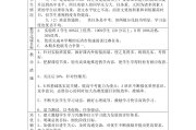 初中语文教研组工作计划2021秋_初中语文教研组工作计划2021秋期