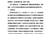 小学数学教育是干什么的(小学数学教育是干什么的工作)