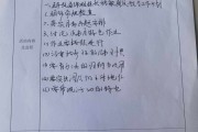 四年级语文教研组工作总结(四年级语文教研活动记录10篇)