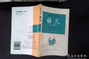 初中语文课本多大规格(初中语文课本多大)