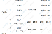 英语4级考试报名时间_英语4级考试报名时间下半年