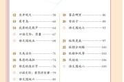 2022部编版小学语文电子课本(2022部编版小学语文电子课本下册)