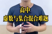 高中数学集合难题(高中数学集合难题及解析)