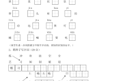 一年级语文下册练习题(一年级语文下册训练题100道)
