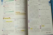 初中数学辅导多少钱一小时_初中数学辅导100天