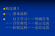 初中语文教学方法(初中语文教学方法有哪些种类)