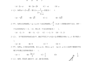 初一数学竞赛题几何(初一数学竞赛题)