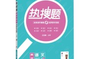 高中语文课本选择性必修上册_高中语文课本选择性必修上册新高考