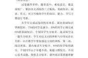 小学语文试卷分析报告怎么写(小学语文试卷分析报告怎么写好)