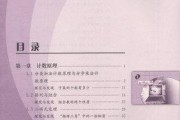 高中数学教材电子版人教版(高中数学教材电子版人教版免费)