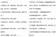 初中语文文言文实词和虚词的区别_初中语文文言文实词和虚词