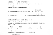 初中一元一次方程式数学题_初中数学题一元一次方程