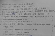 英语文字翻译成中文_中文翻英文翻译成中文