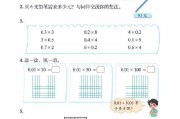 小学四年级数学下册电子课本(小学四年级数学下册电子课本人教版电子版)