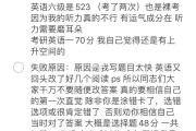 考研英语满分算什么水平(考研英语满分是多少分及格)