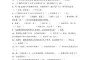 小学数学题库下载_小学数学题库下载app