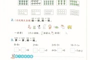 小学一年级数学怎么教容易懂_小学一年级数学怎么教