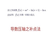 高中数学多久能补起来(高中数学多久能补起来课程)