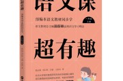 小学语文课本主编是谁_小学语文课本主编