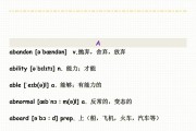 包含高中英语单词表3500词必背mp3下载的词条