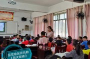 小学语文课堂教学评价应以落实什么为主(小学语文课堂教学评价应以落实)