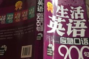 英语口语900句训练营喜马拉雅 百度云_英语口语900句训练营