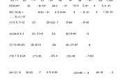 小学数学计算题库大全(小学数学计算训练500题)