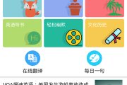 高中英语单词跟读软件app有哪些_高中英语单词跟读软件app