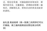 高中数学集合视频教学免费_高中数学集合网课