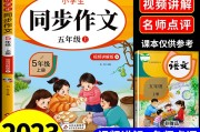 小学语文课本部编版_小学语文课本部编版pdf