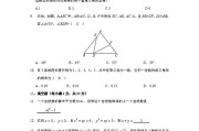 初中数学竞赛题目及其答案(初中数学竞赛题目及其答案免费)